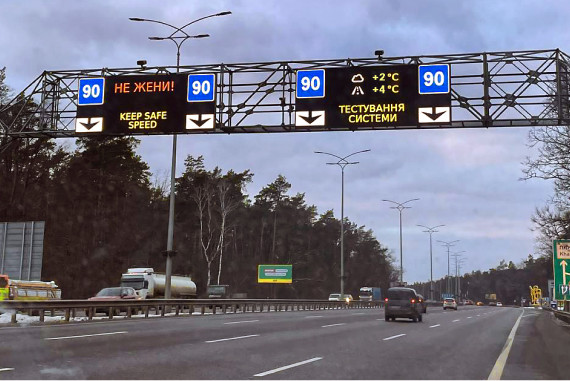 В Киеве вечером 22 августа ограничат движение на проспекте Бандеры в направлении Северного моста