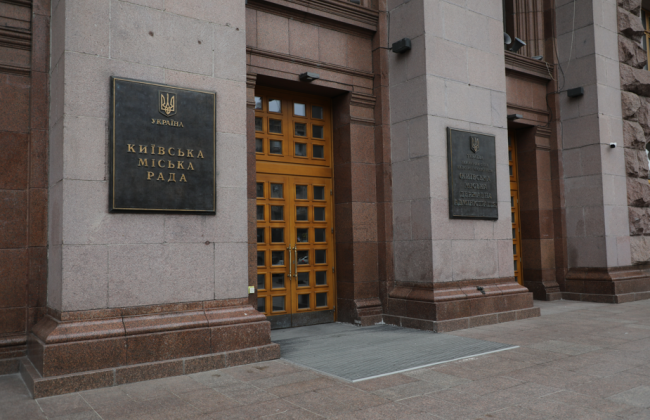 Верховний Суд висловився стосовно належного відповідача у земельних спорах з Київрадою
