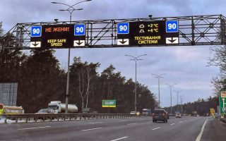 У Києві ввечері 22 серпня обмежать рух на проспекті Бандери в напрямку Північного мосту