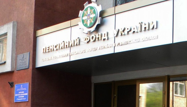 Комісії з ліквідації юросіб зобов’яжуть взаємодіяти з Пенсійним фондом — Кабмін зареєстрував проект закону