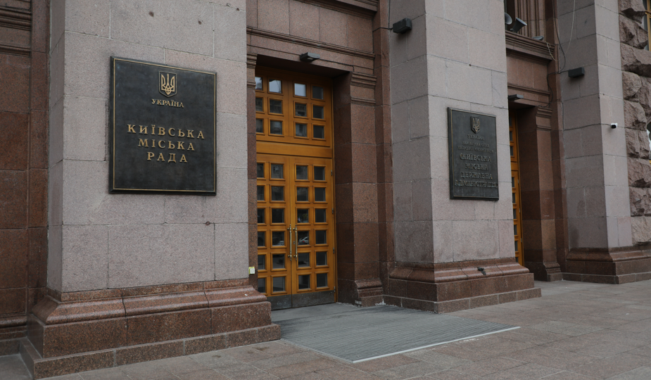 Верховный Суд высказался относительно надлежащего ответчика в земельных спорах с Киевсоветом