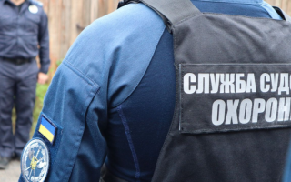 Кабмін подав у Раду законопроект щодо соцзахисту співробітників Служби судової охорони