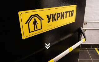 12% об’єктів, позначених на офіційних картах, фактично не існують – у Києві перевірили укриття