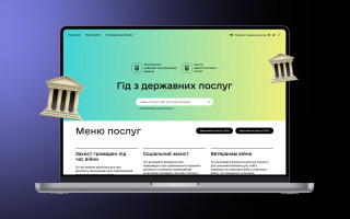 У ЦНАП можна оформити виплати для ветеранів та їхніх родин