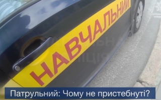 Во Львове инструктора автошколы оштрафовали за непристегнутый ремень – видео