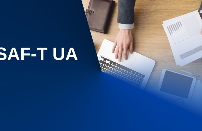 Налоговая служба сможет требовать SAF-T UA – что нужно знать крупным налогоплательщикам