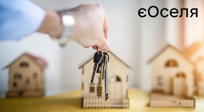 Более 4,3 тысячи украинцев получили кредиты по программе «єОселя» в 2025 году