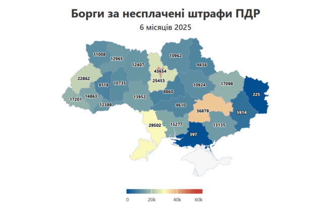Кто чаще всего не платит штрафы за нарушение ПДД – статистика