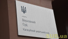 Арест имущества и средств в пределах суммы заявленных требований не создает двойного обеспечения иска и дисбаланса интересов сторон — КГС ВС