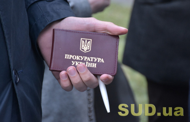 Нотариуса в Киеве подозревают в незаконной регистрации недвижимости на 10 млн грн