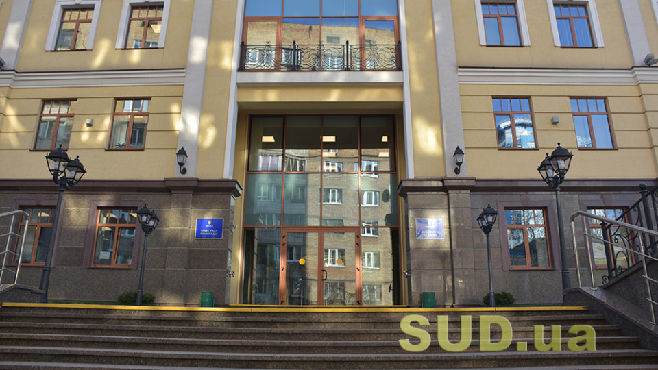 ВРП тимчасово відсторонила від здійснення правосуддя суддю Павлоградського міськрайонного суду Дніпропетровської області