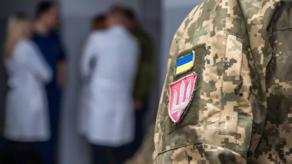 Хто оплачує лікарняні під час мобілізації — роз’яснення Пенсійного фонду