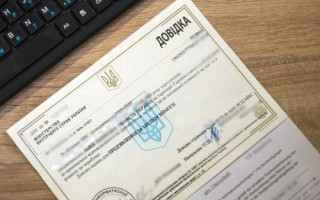 В Дии появится справка о несудимости с апостилем и доставкой – Федоров анонсировал услугу