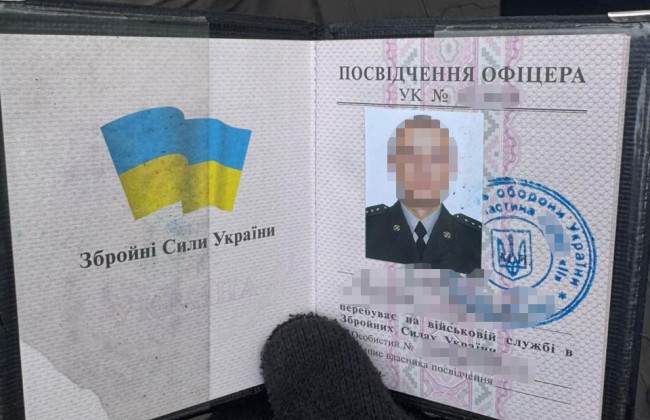 ГБР: на Одесчине военнослужащие и гражданские организовали канал переправки мужчин за границу