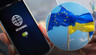 Роумінг як вдома — українці користуватимуться зв’язком у ЄС без додаткових тарифів