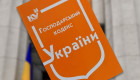 В Україні скасують Господарський кодекс – що зміниться