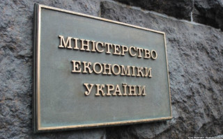 Мінекономіки запустило «Пульс» для бізнесу – як поскаржитися на перешкоди онлайн