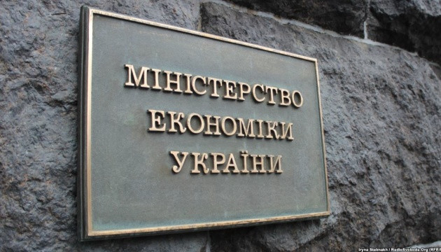 Мінекономіки запустило «Пульс» для бізнесу – як поскаржитися на перешкоди онлайн