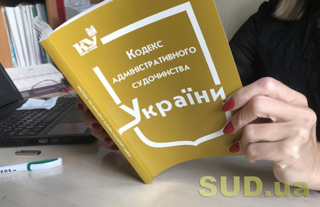 Міноборони пропонує змінити умови для накладення штрафів на керівників держорганів за невиконання судових рішень