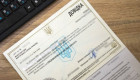 У Дії з’явиться витяг про несудимість з апостилем та доставкою – Федоров анонсував послугу