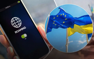 Роуминг как дома — украинцы будут пользоваться связью в ЕС без дополнительных тарифов