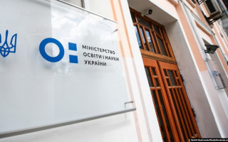 МОН утвердило концепции образования до 2030 года – что изменится в школах