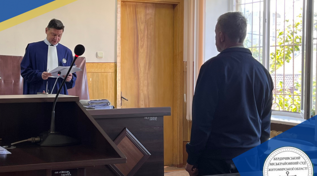 На Житомирщине посадили мужчину, который избил отца до смерти и убил односельчанина