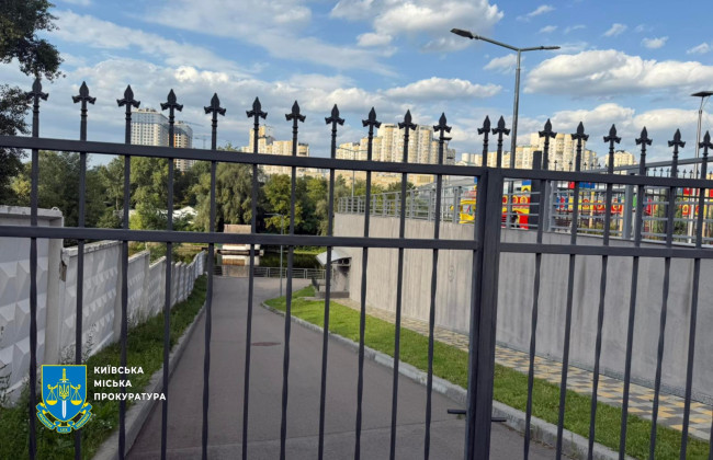 Верховный Суд восстановил право общины Киева на доступ к части Днепровской набережной, которая до этого была незаконно ограничена