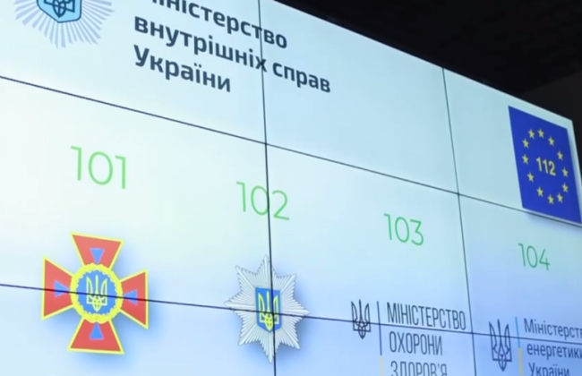 Правительство определило МВД ответственным за развитие и функционирование службы 112
