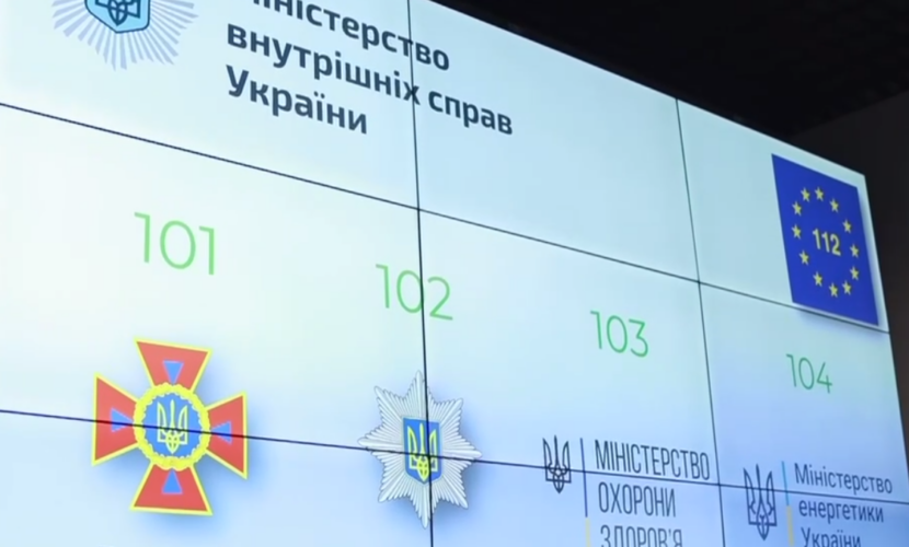 Уряд визначив МВС відповідальним за розвиток та функціонування служби 112