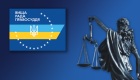 Судью Приморского райсуда Одессы Викторию Литвинову уволили в отставку