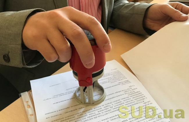 Кабмин обновил правила в сфере е-нотариата — что изменится