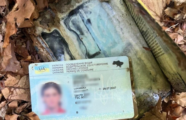 На границе с Румынией обнаружили скелет мужчины, а личность еще одного человека не могут идентифицировать