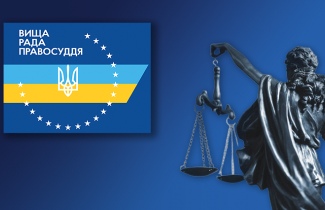 Судью Приморского райсуда Одессы Викторию Литвинову уволили в отставку