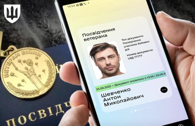 У Минобороны отчитались, сколько военнослужащих уже получили статус УБД по новой системе