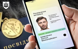 У Минобороны отчитались, сколько военнослужащих уже получили статус УБД по новой системе