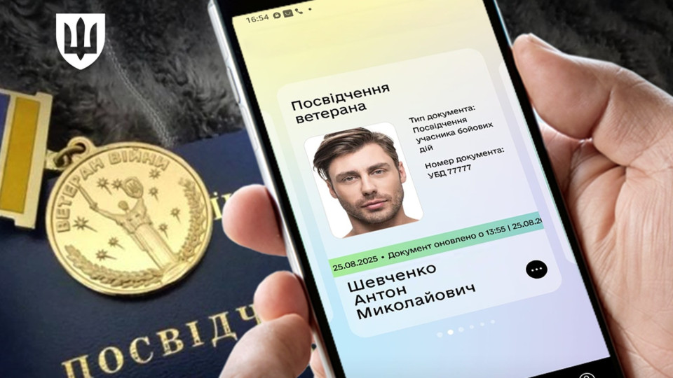У Міноборони прозвітували, скільки військових вже отримали статус УБД за новою системою