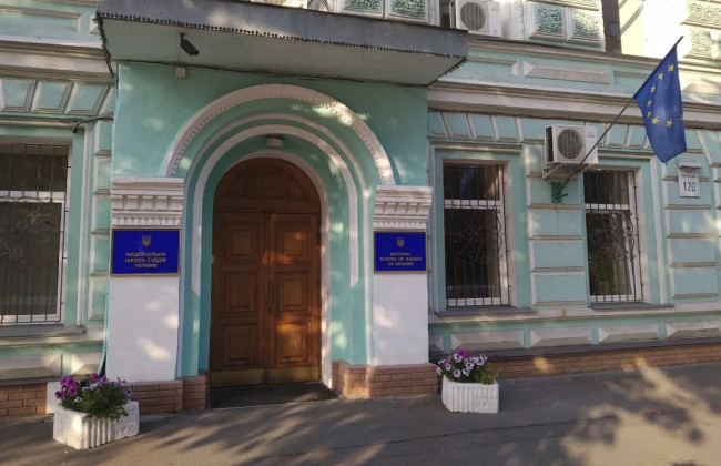 На посаду проректора Національної школи суддів оголосять конкурс – відомі умови