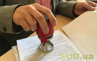 Кабмін оновив правила у сфері е-нотаріату — що зміниться