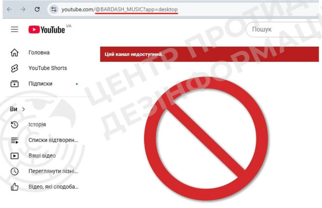 В Украине заблокировали YouTube-канал продюсера Юрия Бардаша из-за пропаганды войны