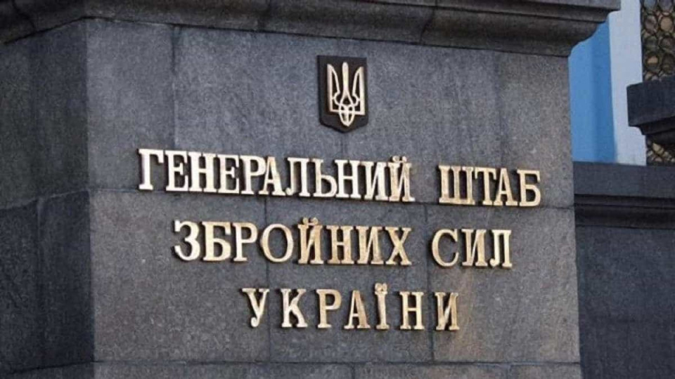 У Києві масові заходи тепер мають узгоджувати з Генштабом, — ЗМІ
