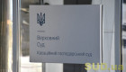 Верховний Суд представив огляд практики про застосування висновків експерта у спорах щодо прав інтелектуальної власності