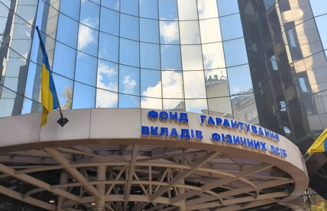 Фонд гарантирования вкладов подал иск против России на 2,8 млрд грн