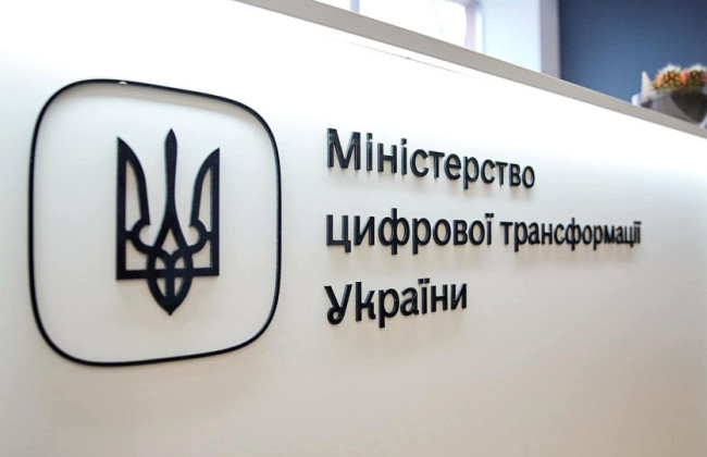 Кабмін затвердив план заходів для обміну даними про громадян між різними реєстрами