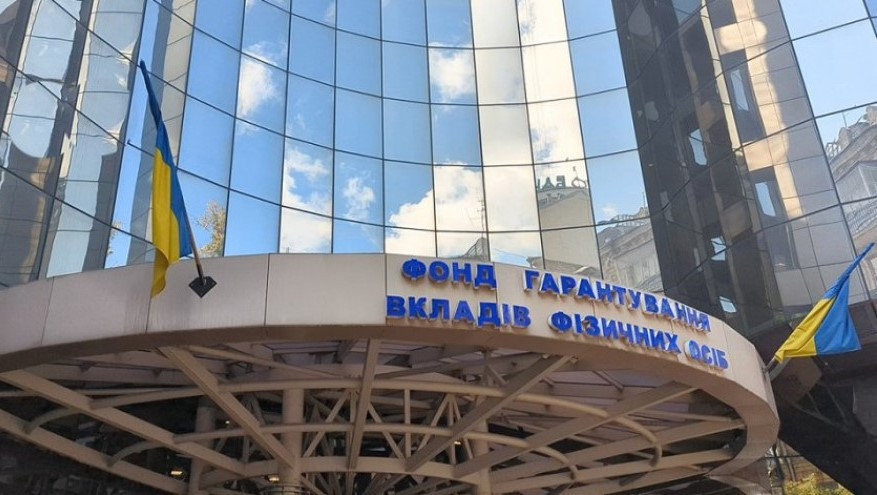 Фонд гарантування вкладів подав позов проти Росії на 2,8 млрд грн