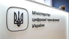 Кабмін затвердив план заходів для обміну даними про громадян між різними реєстрами