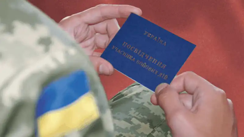 Понад 71 тисяча військових отримали статус УБД за новою автоматизованою системою