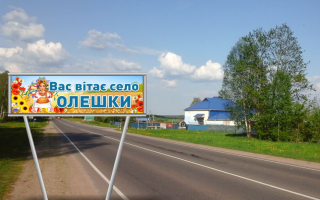 Отсутствие дорожного знака «населенный пункт» не обязывало водителя соблюдать правила дорожного движения, установленные для населенных пунктов – Верховный Суд
