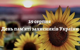 Соняхи, що зростають із пам’яті: у Дніпропетровському окружному адміністративному суді вшанували пам’ять захисників України