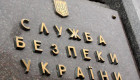 Агент РФ отримав покарання за підготовку повторної атаки по Дніпровській ГЕС
